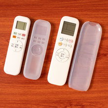 适用奥克斯空调遥控器套 高清透明硅胶套 防尘水防摔摇控板保护套
