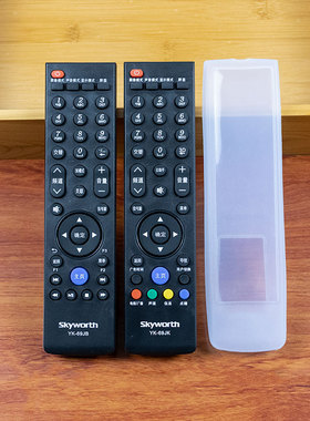 创维电视遥控器套 YK-69JE/B/K/J/H/G 69HB/G/H/K/A/E硅胶保护套