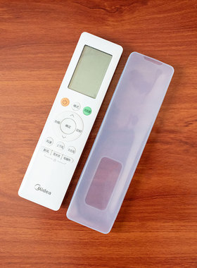 美的空调遥控器套 RN10Q(B2HS)/BG  RN10A(2HS)/BG高清硅胶保护套