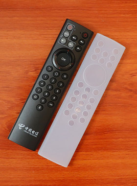适用中国电信中兴ZTE ZXV10 BV310/300 遥控器套 高清硅胶保护套