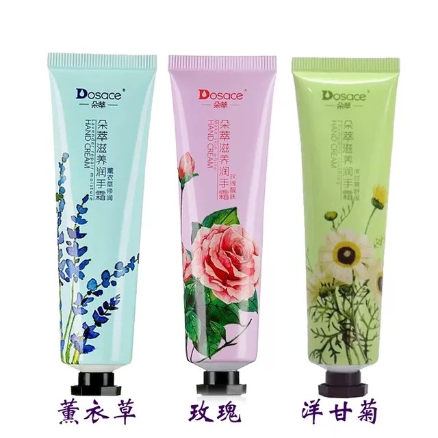 朵萃玫瑰薰衣草护手霜手部新男女成滋润保湿补水四季通用