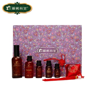 解忧公主阿然风采精油礼盒 商务礼盒香草集萃纯真雅致生活享受
