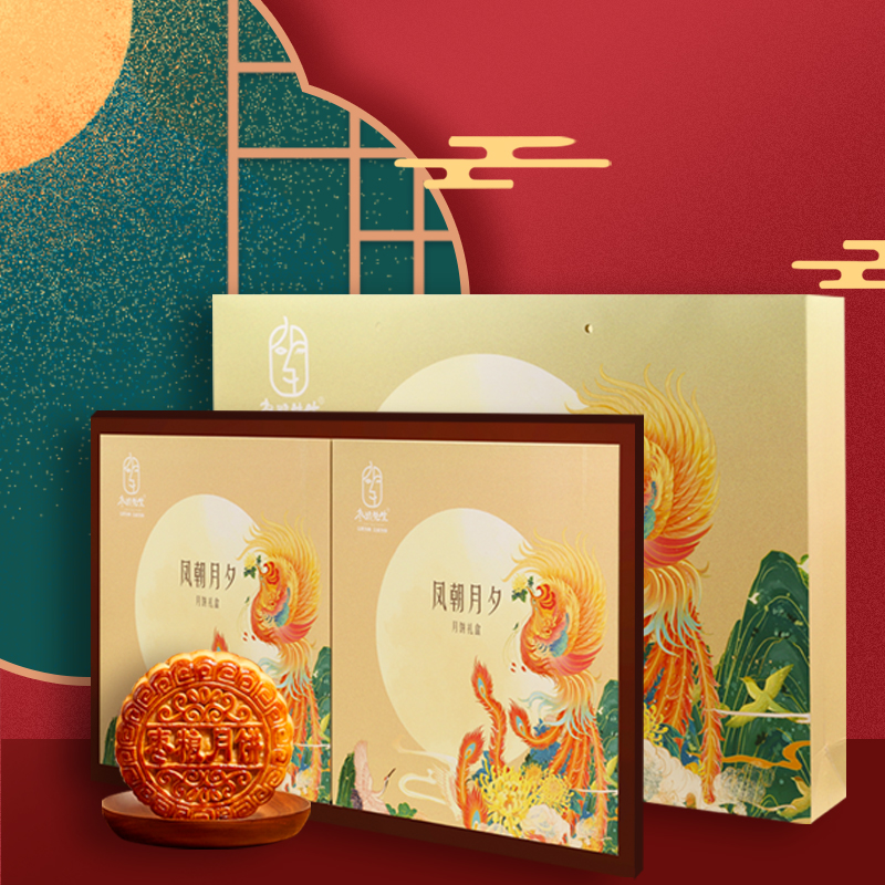 枣粮先生月饼礼盒装中秋节送礼广式五仁红枣核桃大月饼团圆700g在类目 零食/坚果/特产, 糕点/点心, 月饼中 - 来自Buy2taobao.com提供专业的淘宝代购服务