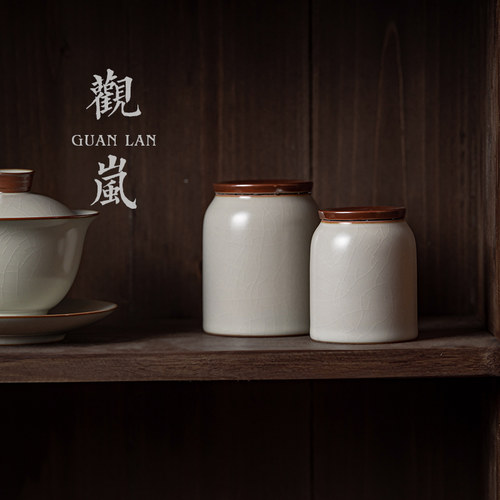 观岚汝窑茶叶罐茶仓家用储物罐密封罐陶瓷小号茶罐防潮茶叶储存罐