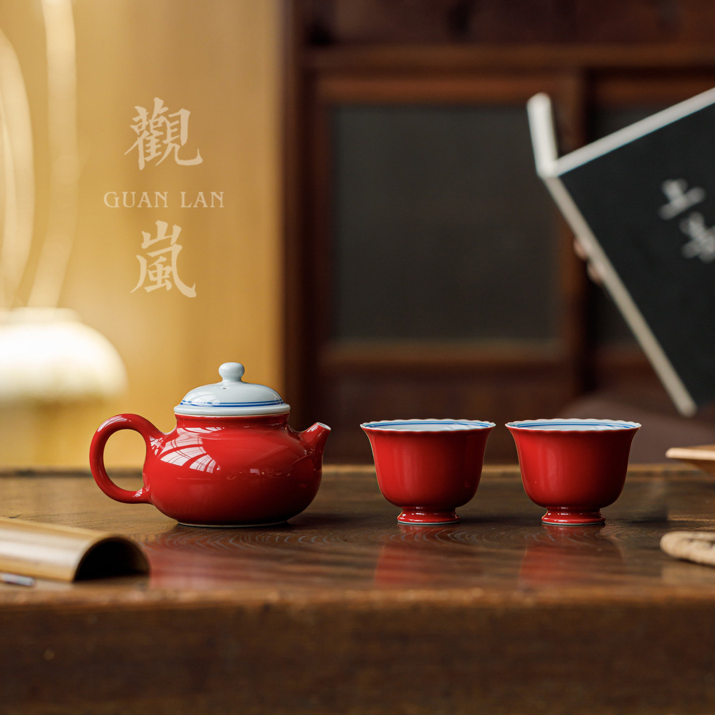 观岚一壶两杯陶瓷茶具套装