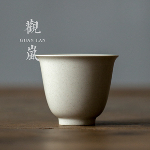 观岚草木灰陶瓷茶杯圆口品茗杯功夫茶具茶杯家用单杯个人杯主人杯
