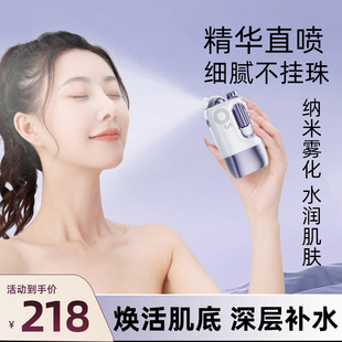 注氧仪美容仪器家用脸部补水嫩肤喷雾仪手持纳米喷雾枪精华导入仪