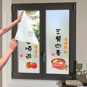 厨房窗户推拉门玻璃贴纸透光不透明防走光窗纸贴膜磨砂纸防窥自粘