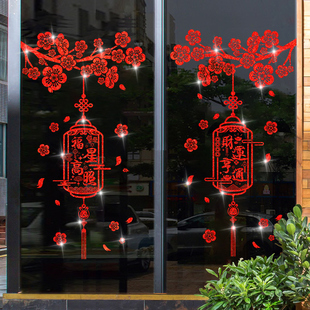2026新款马年新年玻璃贴纸春节过年福字门贴装饰窗花元旦灯笼窗贴