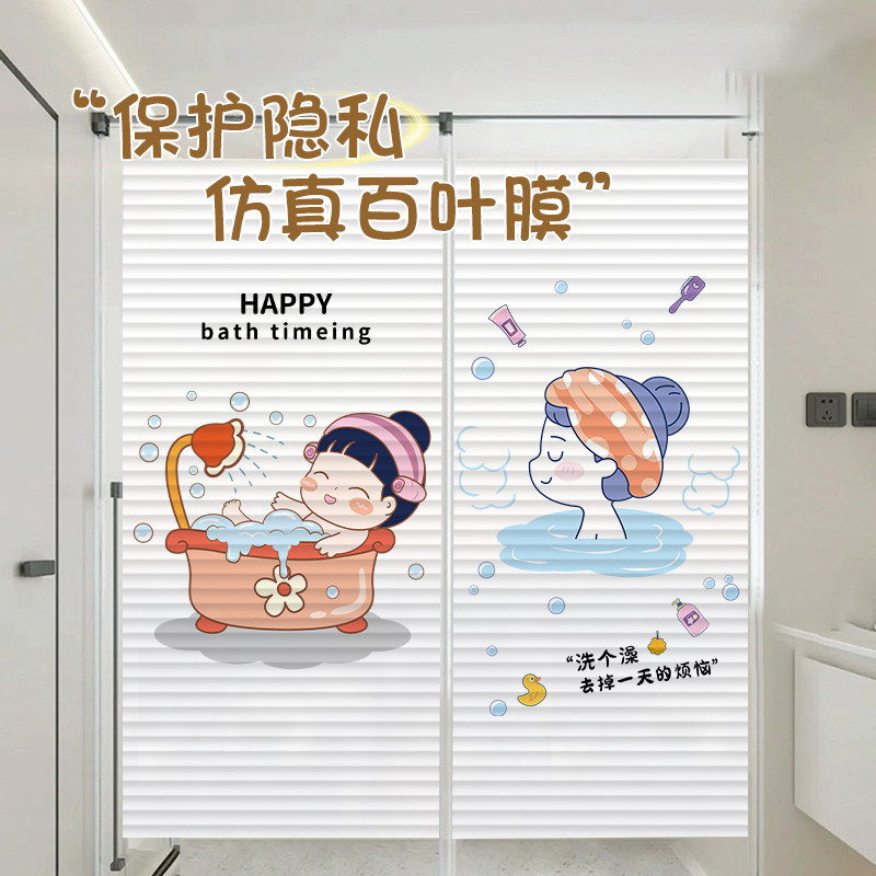 玻璃贴膜透光不透人卫生间窗户静电防窥防走光浴室自粘贴纸不透明,家居饰品,玻璃膜/贴,淘宝优惠券,粉丝福利购,淘宝优惠卷