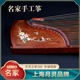 专业级演奏 月灵古筝506梦螺蝶舞 初学者入门实木 名家手工筝