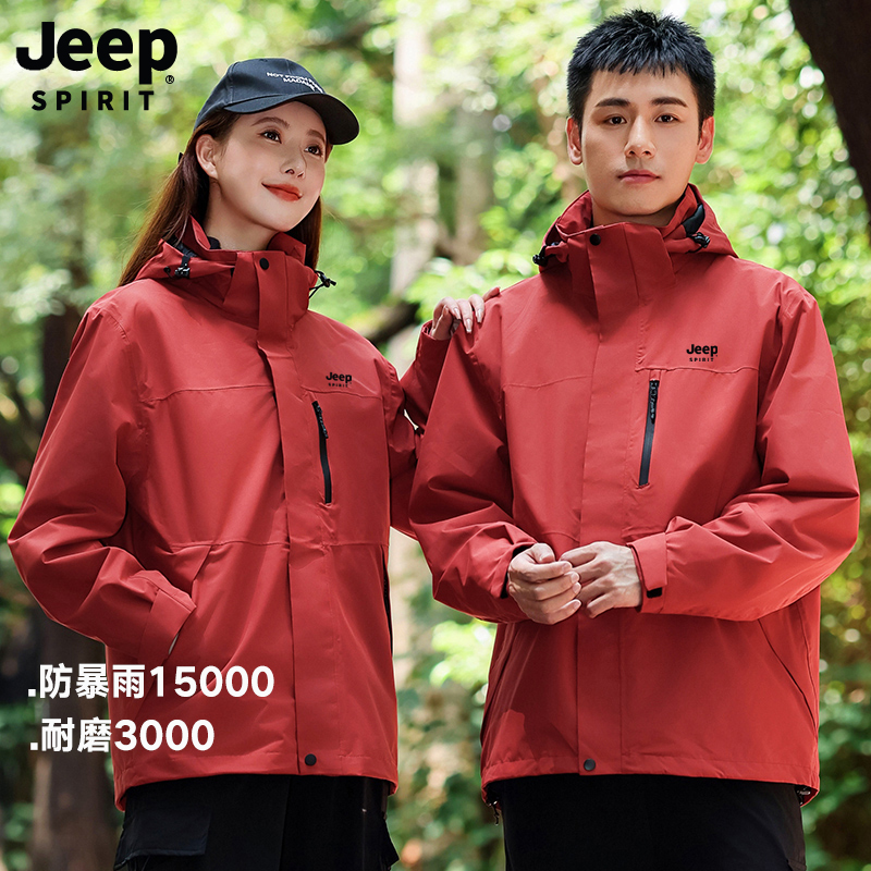 JEEPSPIRIT防暴雨男女专业冲锋衣