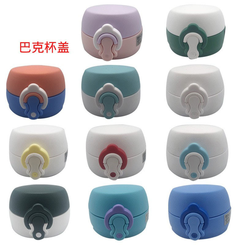 盖子适用日本膳魔师JNL-350 500 700ml保温杯通用杯盖配件盖子