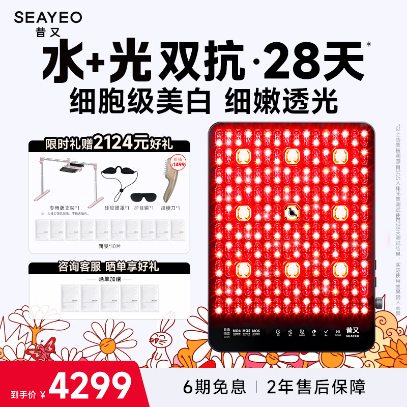 昔又大排灯MAX补水照灯