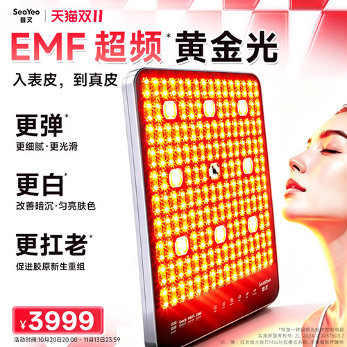 昔又大排灯MAX补水照灯