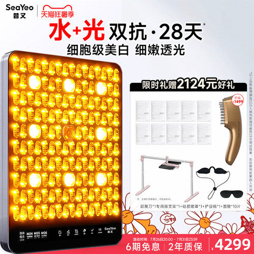 昔又大排灯MAX补水照灯