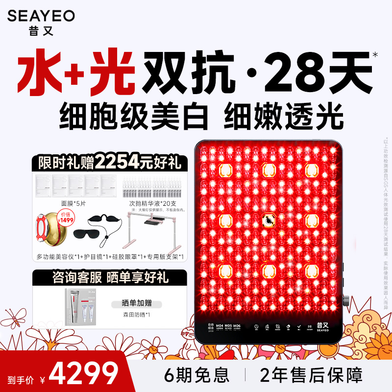 昔又大排灯MAX补水照灯