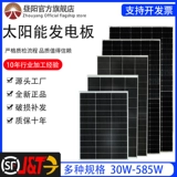 Монокристалл на солнечной энергии, фотогальваническая батарея с зарядкой, 12v, генерирование электричества, 100W, 200W, 24v, 300W