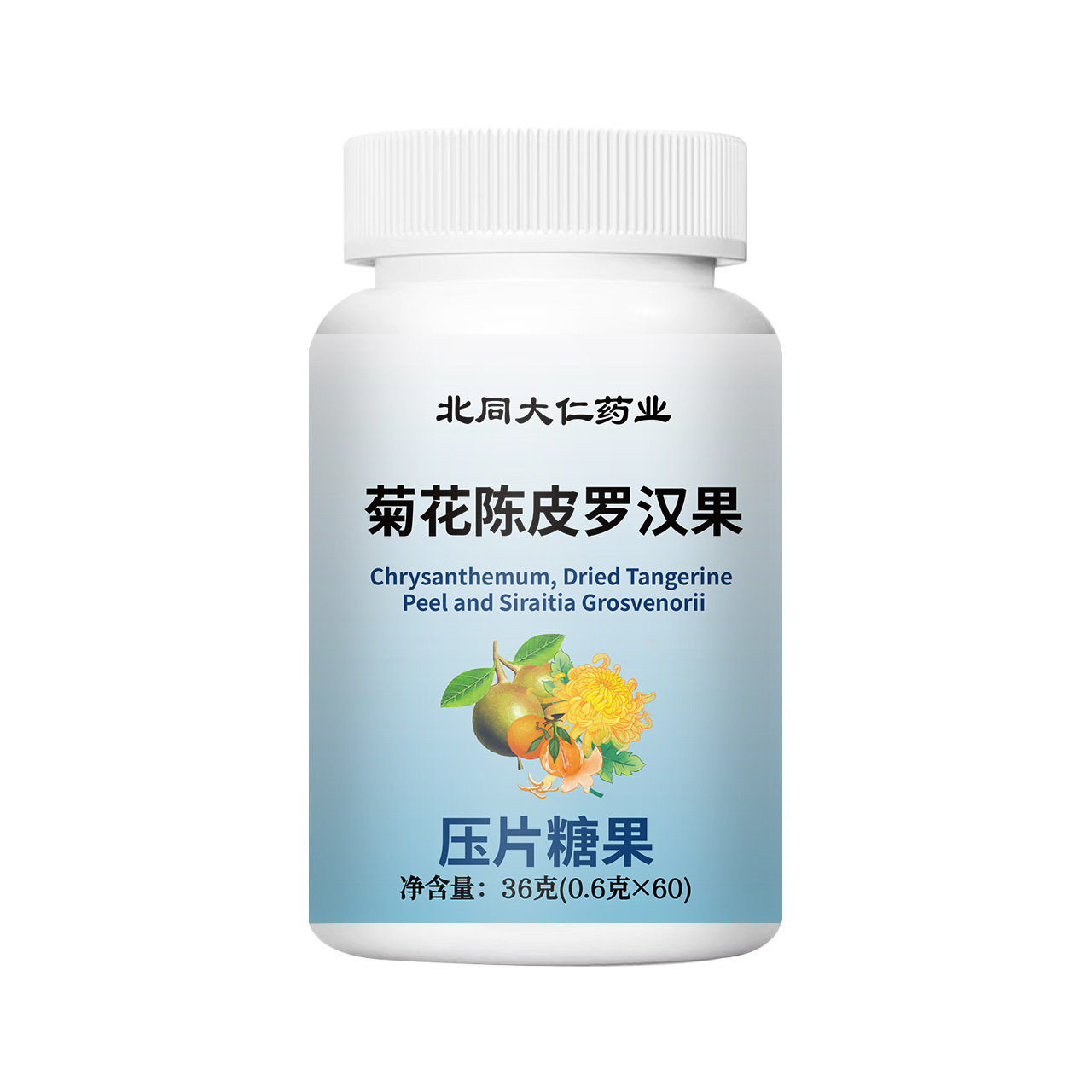 源头食品 菊花陈皮罗汉果片36克直销各平台