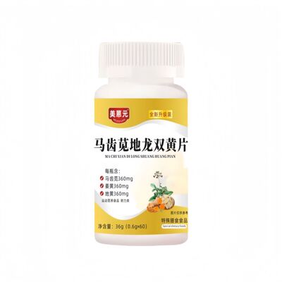 会销马齿苋地龙双黄片淘宝爆品特殊膳食直销