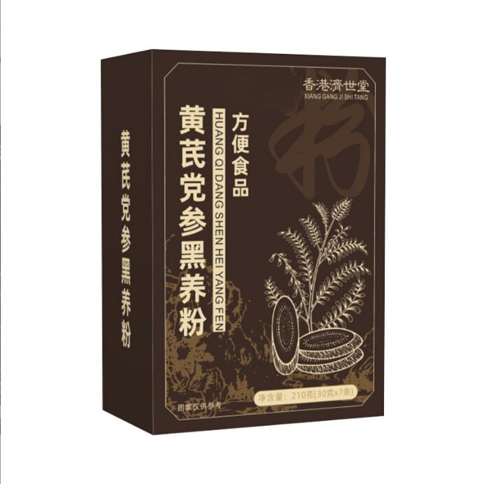 直销黄芪党参黑养粉古法研磨五谷