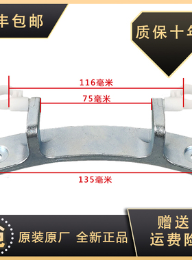 小天鹅洗衣机门铰链TG80-1411LPID(S)-1411DXS-F1411LPDS合页配件