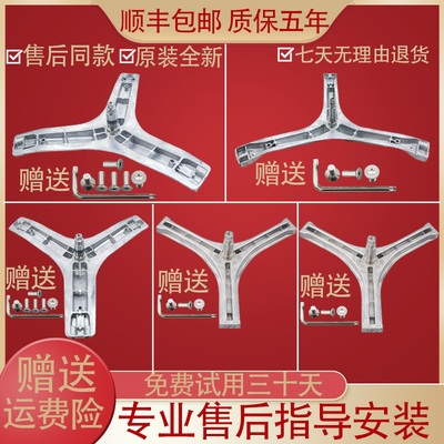 适用TCL滚筒洗衣机三脚架轴承内桶三角支架油封水封原装配件大全