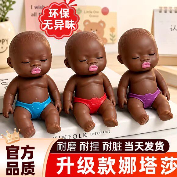 官方正版娜塔莎黑人娃娃捏捏乐网红玩具掌心丑娃玩偶搞怪解压礼物