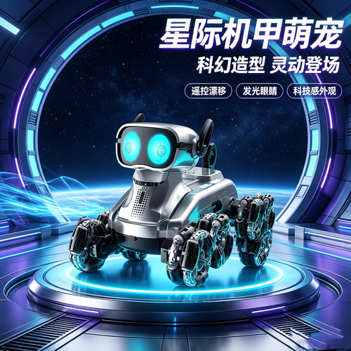 【六一儿童节礼物热销榜TO.1】