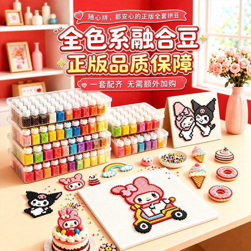 【拼装礼物热销榜TO.1】
