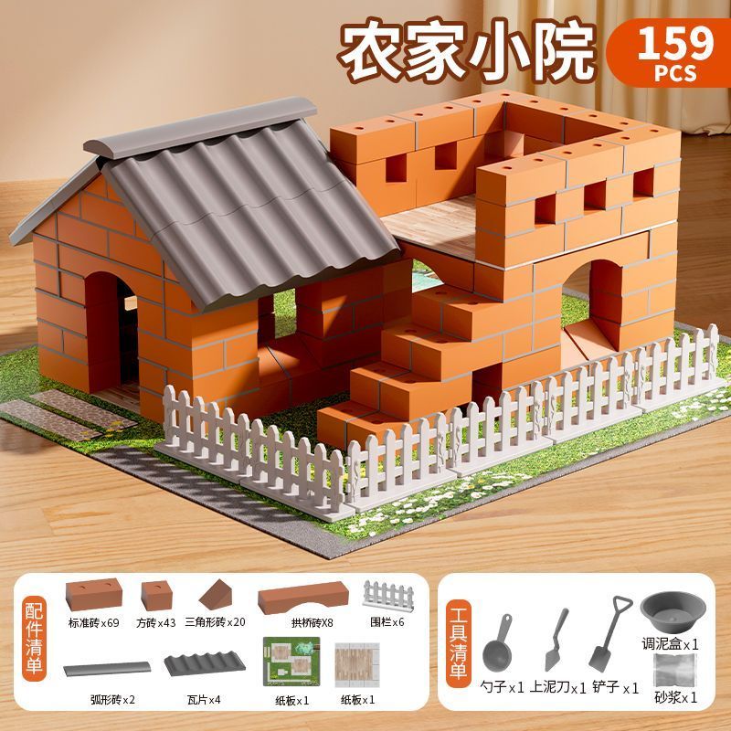 【全网热销100W】泥瓦匠搭建房子