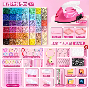 COCO拼豆豆手工diy材料包全套套装工具儿童熨斗mard程可可补充包