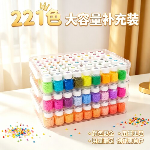 高品质拼豆DIY全套工具材料包