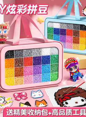 新款益智拼豆手工diy材料包全套立体融合豆豆COCO套装工具大熨斗