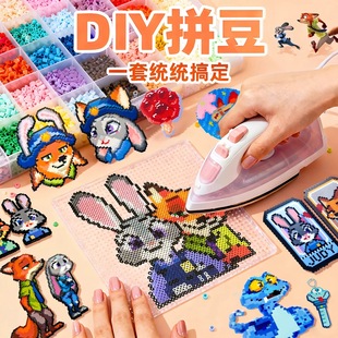 拼豆材料包diy全套工具笔颗粒拼豆豆手工女孩玩具融合豆COCO熨斗