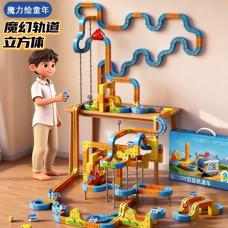 2025新款磁力车玩具，热销5000+