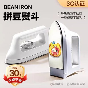 af拼豆专用熨斗工具套装 3ccc认证佐大白米电熨烫画机器不锈钢底