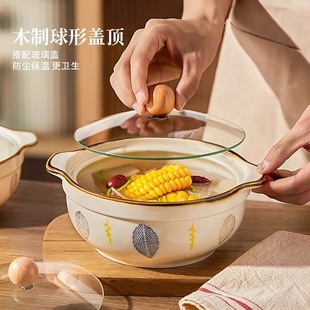 日式 新款 双耳碗带盖泡面碗家用盛汤大碗陶瓷餐具螺蛳粉汤碗