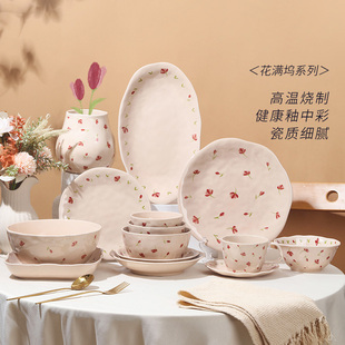 高颜值家用餐具盘子饭碗可微波炉陶瓷菜盘碗碟 硕加陶瓷碗2025新款