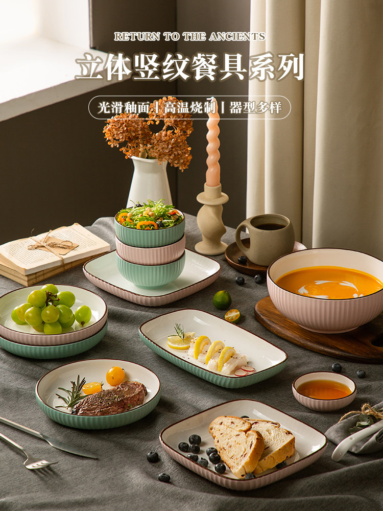 北欧碗碟套装家用盘子碗盘组合高档2025新款陶瓷餐具礼盒套装送礼