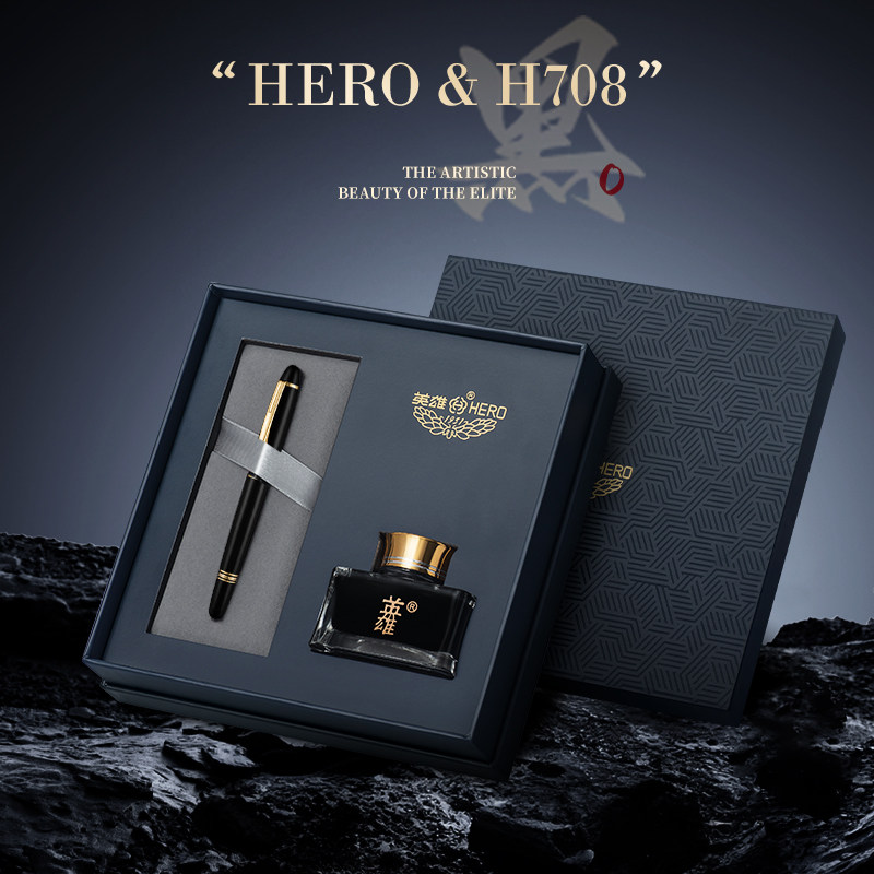 英雄HERO高端H708墨韵流觞礼盒轻奢10K钢笔签字笔商务精英礼品,文具电教/文化用品/商务用品,钢笔,淘宝优惠券,粉丝福利购,淘宝优惠卷