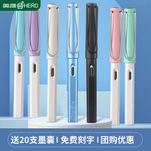 英雄钢笔359中小学生正姿书写换墨囊钢笔成人办公用墨水笔男女孩三年级儿童初学者练字用铱金笔签字正品 刻字