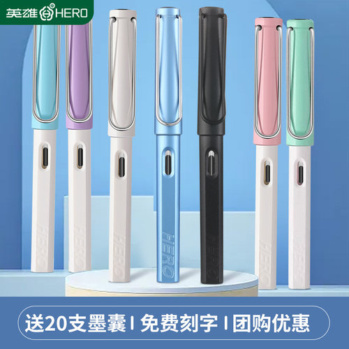 中小学生办公用儿童练字英雄钢笔