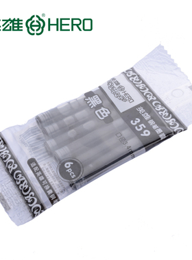 官方正品英雄墨囊359/367系列钢笔专用可替换墨囊3.4mm口径一次性墨水囊黑色蓝色蓝黑小学生三年级练字签字笔