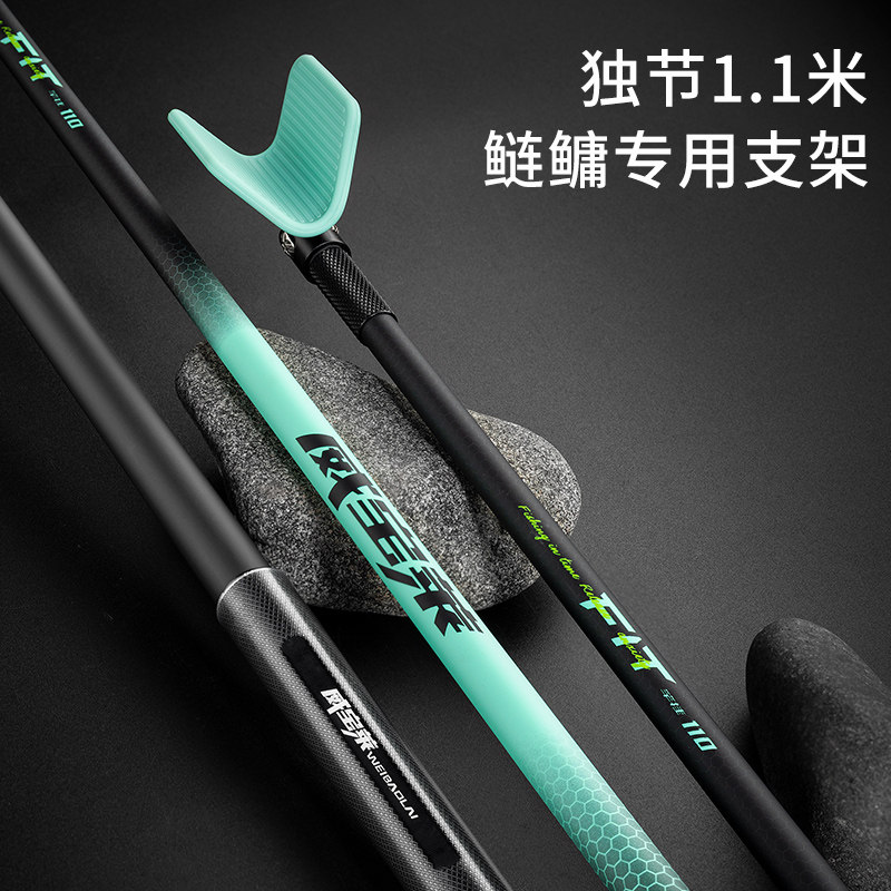 威宝莱独节竞技支架网红抽鲢鳙图片