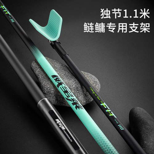 威宝莱独节竞技支架网红抽鲢鳙