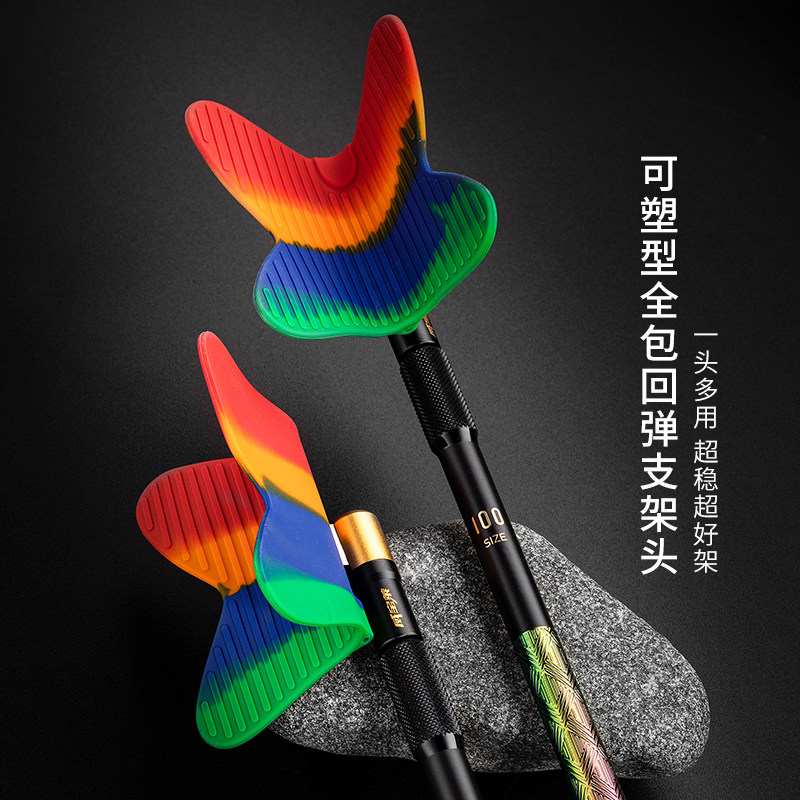 威宝莱全包不锈钢炫彩支架头抽鲢鳙专用可塑型蝴蝶头自动回弹头图片