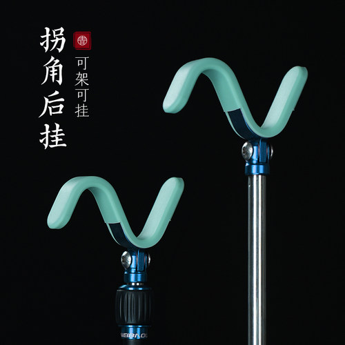 威宝莱鱼竿支架后挂通用