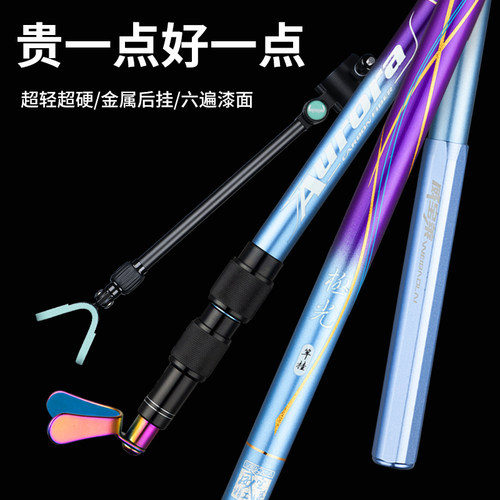 威宝莱多功能鱼竿支架超轻撑杆