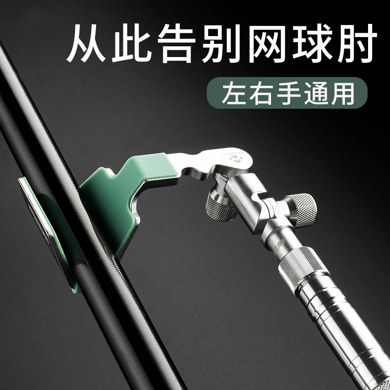 Verbatim莱天青拐角炮台支架支架钓鱼箱架杆黑坑竞技鱼竿碳素钓鱼